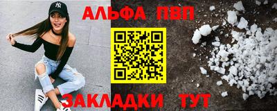 сатива Апрелевка