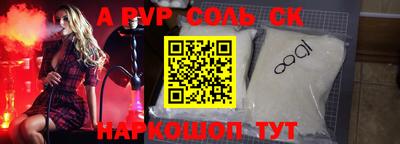 сатива Апрелевка