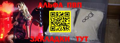 герыч Апрелевка