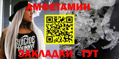 шишки Балашиха