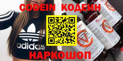 кокаин Апшеронск