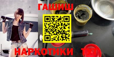 бутират Аргун