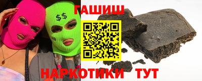 бутират Аргун