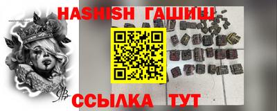 бутират Аргун