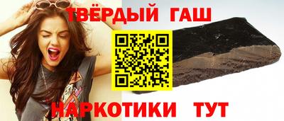 бутират Аргун