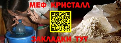 шишки Балашиха