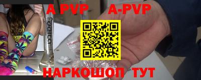 герыч Апрелевка