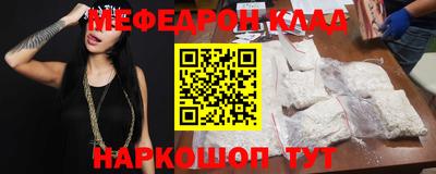 альфа пвп VHQ Аргун