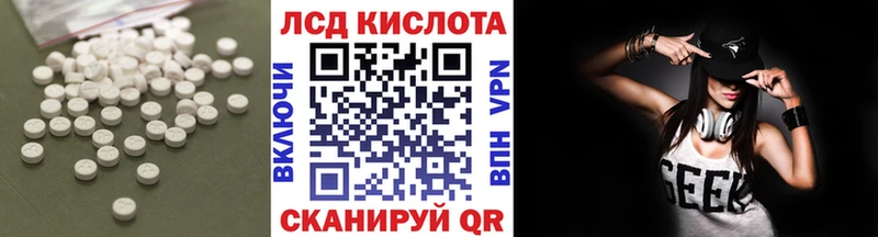 mega как зайти Бердск LSD-25 экстази ecstasy