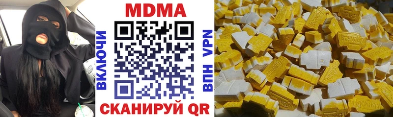 как найти   блэк спрут   МДМА молли  Бердск 