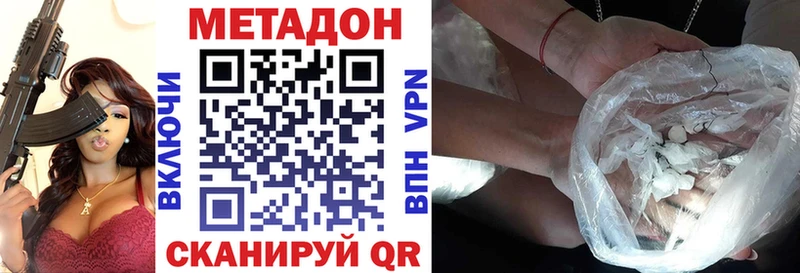 МЕТАДОН мёд  хочу наркоту  Бердск 