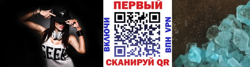 Первитин мет  Бердск 