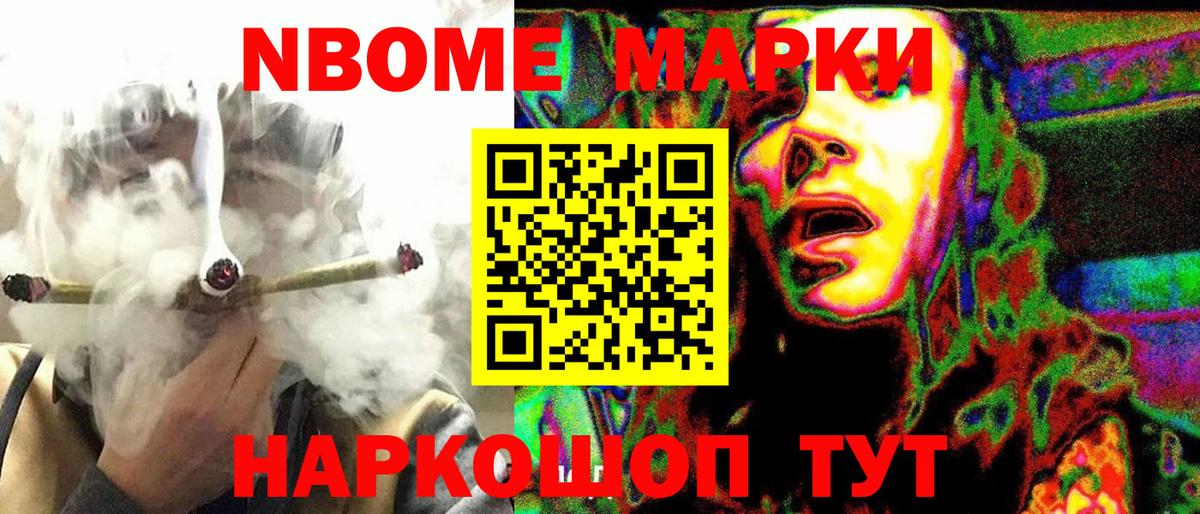 Наркотические марки 1500мкг  Вход с VPN  купить наркотик  Бердск  Наркотические марки 1500мкг 