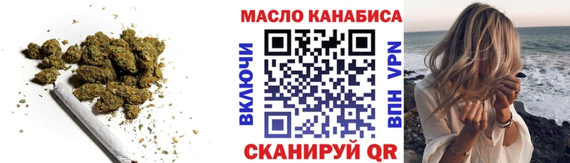 Дистиллят ТГК вейп  ОМГ ОМГ ссылка  Бердск  где купить  
