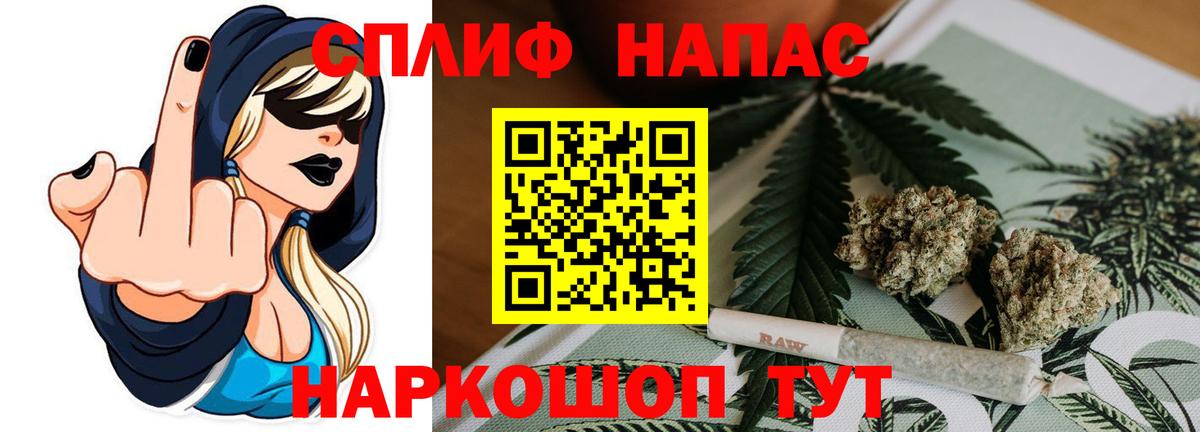 Канабис OG Kush  Марихуана MAZAR  Вход с VPN  Бердск  Марихуана конопля 