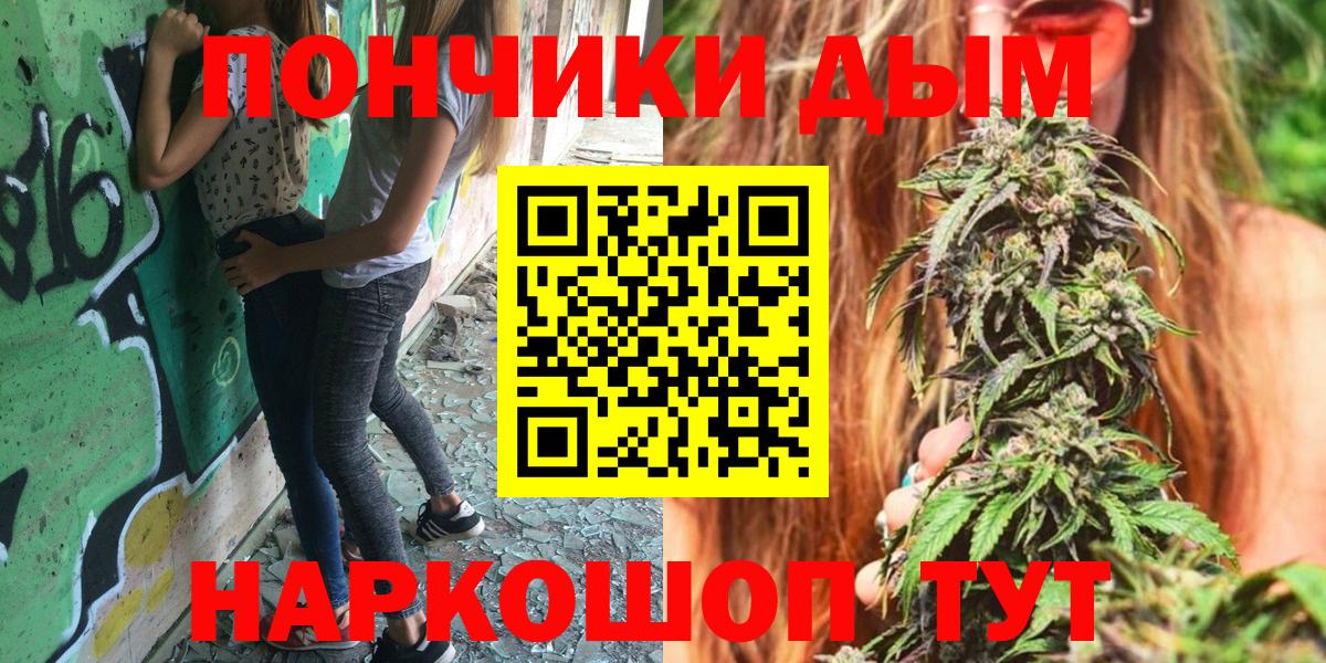 Каннабис марихуана Бердск